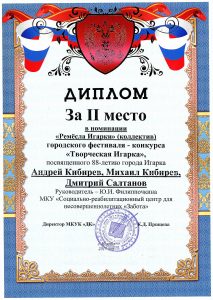 Page_00002