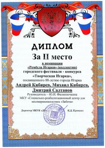 Page_00003