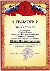 Page_00006