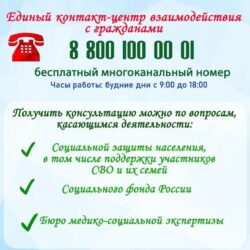 СВО на сайт_page-0001 (1)